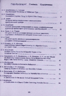 Բովանդակություն