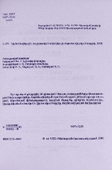 Խմբագրական խորհուրդ