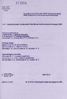 Խմբագրական խորհուրդ
