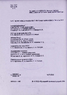 Խմբագրական խորհուրդ