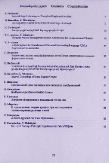 Բովանդակություն
