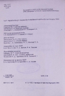 Խմբագրական խորհուրդ