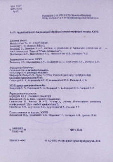 Խմբագրական խորհուրդ