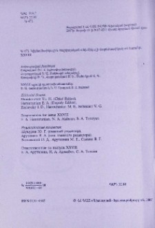 Խմբագրական խորհուրդ