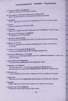 Բովանդակություն