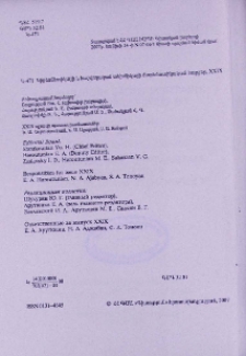 Խմբագրական խորհուրդ