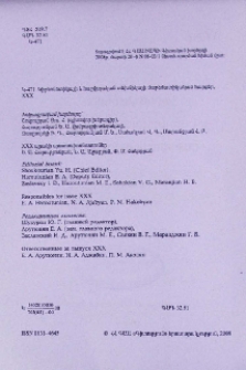 Խմբագրական խորհուրդ