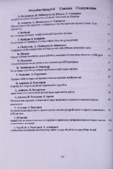 Բովանդակություն