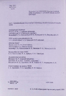 Խմբագրական խորհուրդ