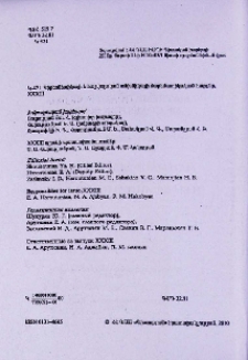 Խմբագրական խորհուրդ