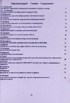 Բովանդակություն