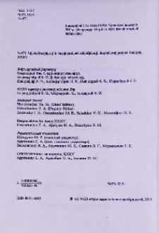 Խմբագրական խորհուրդ
