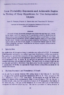 Error probability exponents and achievable region in testing of many hypotheses for two independent objects