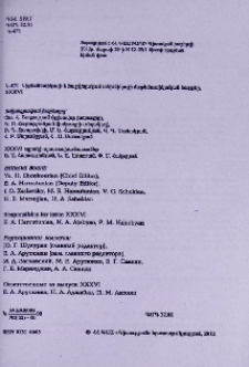 Խմբագրական խորհուրդ