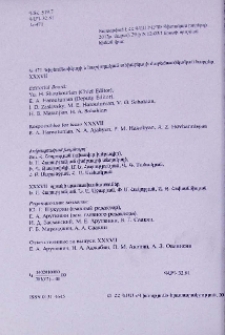 Խմբագրական խորհուրդ