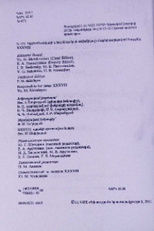 Խմբագրական խորհուրդ