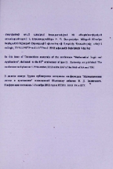 Խմբագրության կողմից