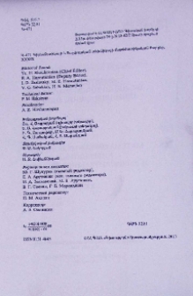 Խմբագրական խորհուրդ