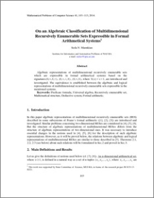 On an algebraic classification of multidimensional recursively enumerable sets expressible in formal arithmetical systems