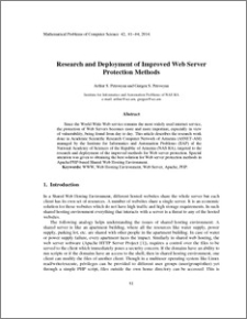 Research and Deployment of Improved Web Server Protection Methods