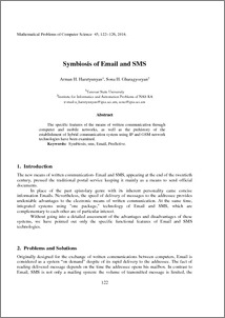 Symbiosis of Email and SMS