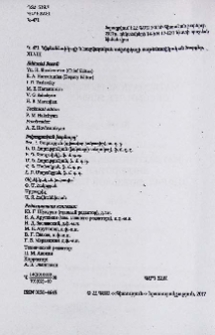 Editorial Board
