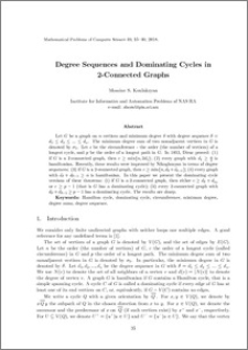 Degree Sequences and Dominating Cycles in 2-Connected Graphs