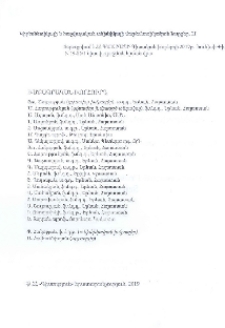 Խմբագրական խորհուրդ