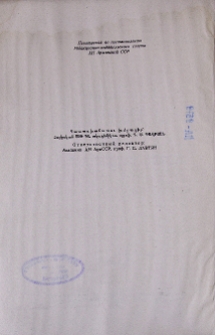 Պատասխանատու խմբագիր