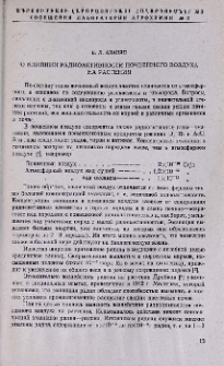 О влиянии радиоактивности почвенного воздуха на растения