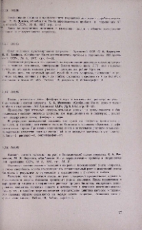 Резюме