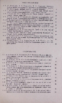 Բովանդակություն