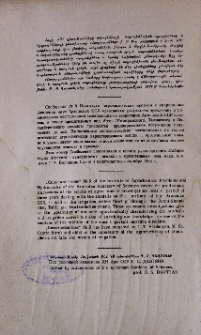 Խմբագիր