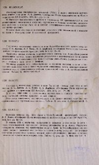 Резюме