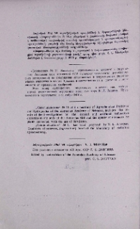 Խմբագիր