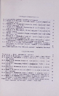 Բովանդակություն