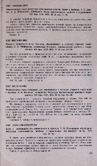 Резюме