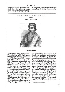 Կութթէմպէրկ