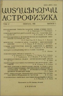 Содержание