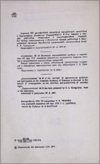 Խմբագիր
