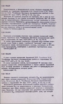 Резюме