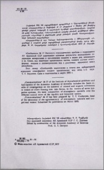 Խմբագիր