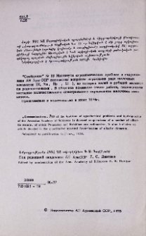 Խմբագիր