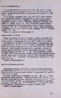 Резюме