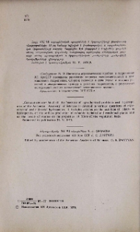 Խմբագիր