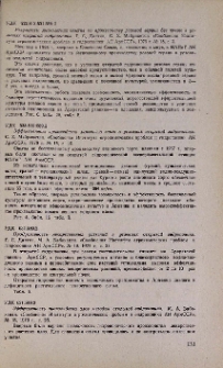 Резюме
