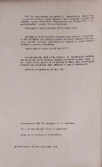 Խմբագիր