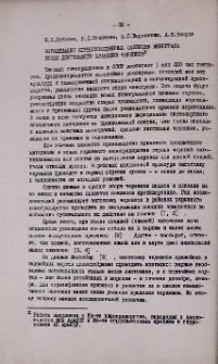 Выращивание коренсобственных саженцев винограда после длительного хранения черенков
