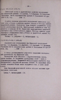 Резюме