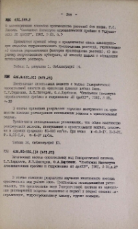 Резюме